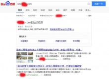 黄浦大棚骨架厂上线三月百度收录