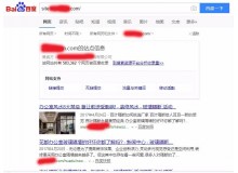 黄浦玻璃隔断厂上线三月百度收录